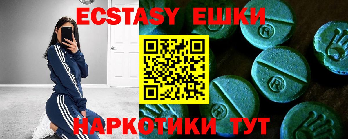 Ecstasy Philipp Plein Ишимбай