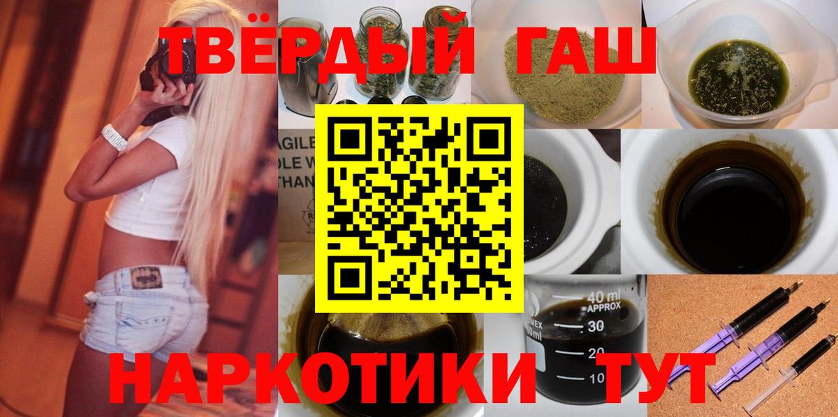 Ишимбай  ГАШ Cannabis  Вход с VPN  ГАШ Cannabis 