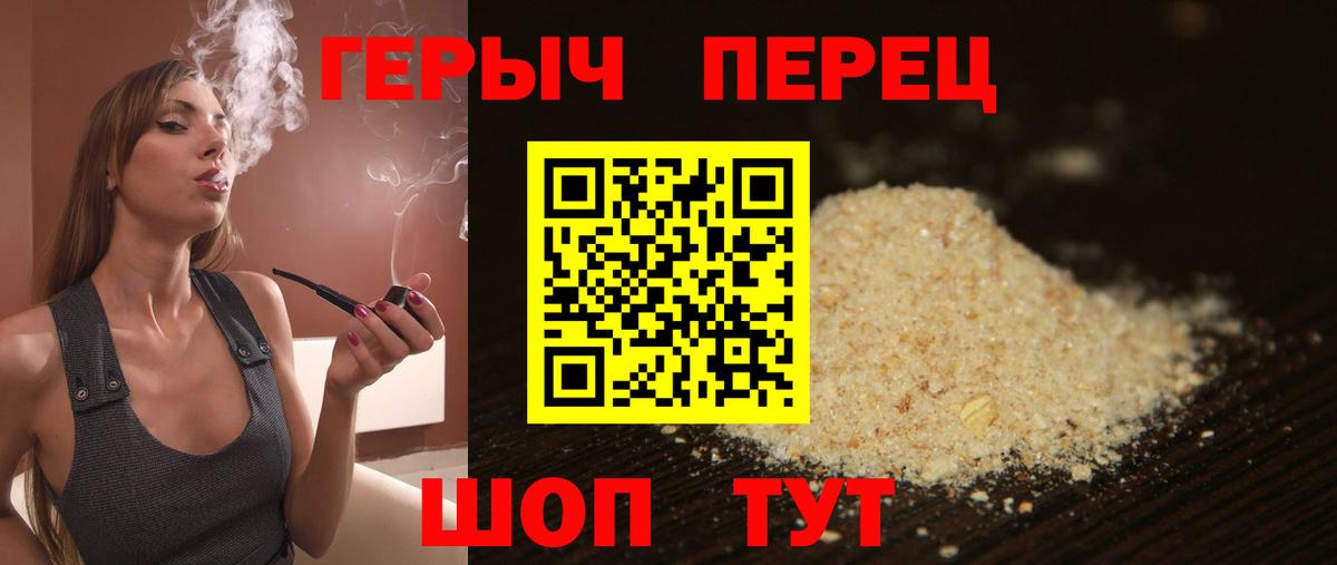 Героин Афган  Героин  Ишимбай  Вход с VPN 