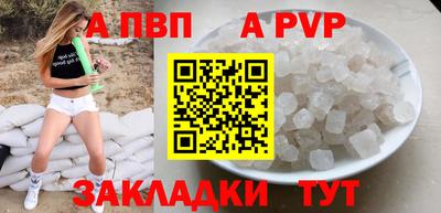 таблы Кунгур