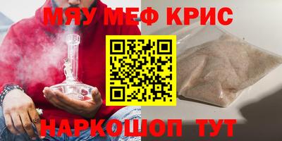 каннабис Кулебаки