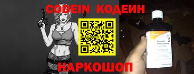 таблы Кунгур