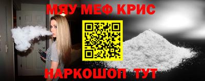 таблы Кунгур