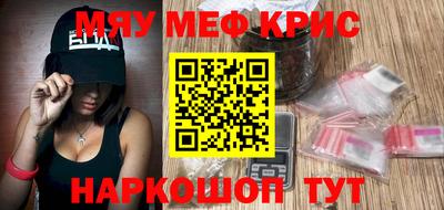 мет Кумертау
