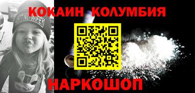 каннабис Кулебаки