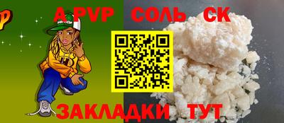 таблы Кунгур