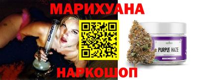 каннабис Кулебаки