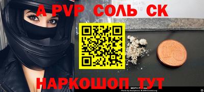 таблы Кунгур