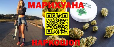 каннабис Кулебаки