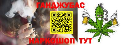 таблы Кунгур