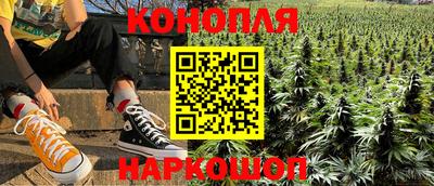 каннабис Кулебаки
