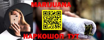 таблы Кунгур