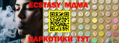 таблы Кунгур