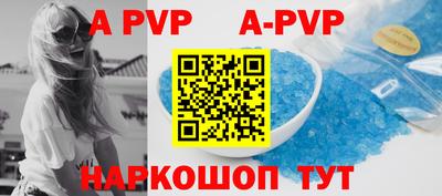 таблы Кунгур