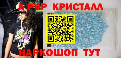 таблы Кунгур
