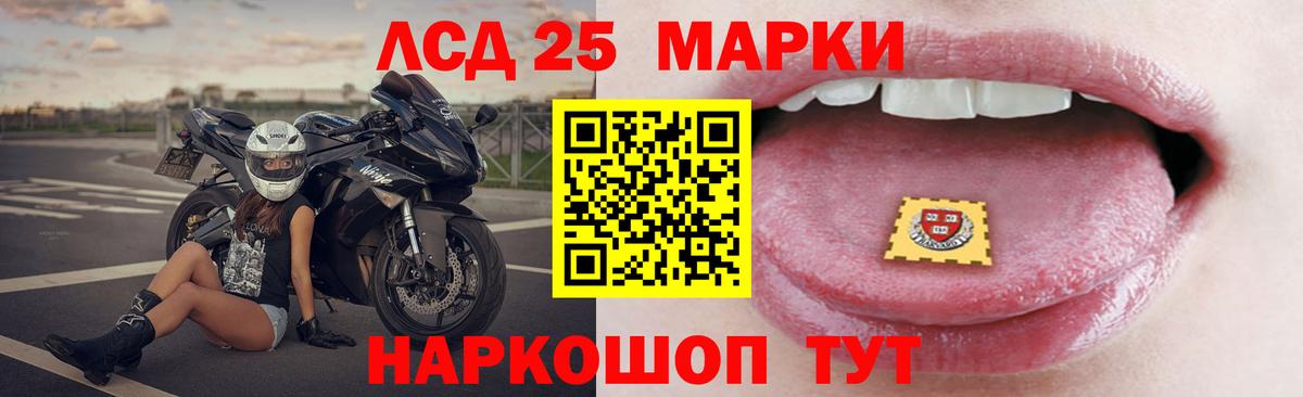 Ишимбай  LSD-25 экстази кислота  Вход с VPN  Лсд 25 экстази кислота 