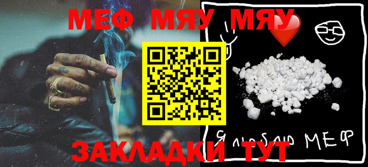 APVP Ишимбай